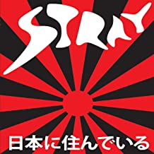 STRAY - Live in Japan