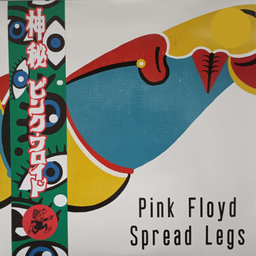 PINK FLOYD - SPREAD LEGS - LIMITED COLORED EDITION