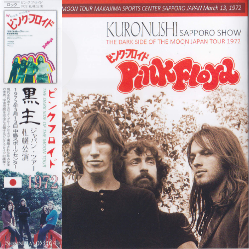 PINK FLOYD - Kuronushi: Sapporo Show 1972 - Limited Edition