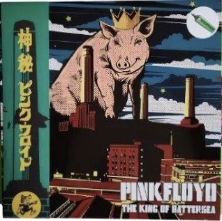 PINK FLOYD - KING OF BATTERSEA (1977) - LIMITED AND COLORED VINYL