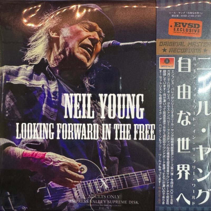 未開封 ニール・ヤング Harvest 50th Anniversary 未開封 ニール・ヤング Harvest 50th Anniversary Amazon.com